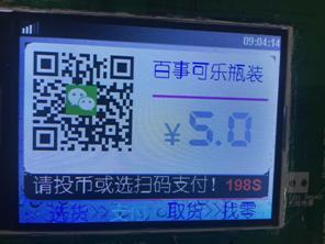 97152751062408130
