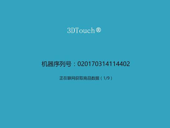 675938087096786930