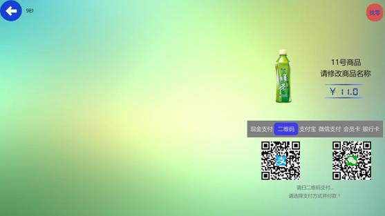 720270879348164852